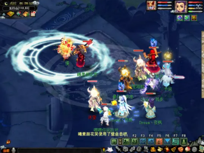 梦幻西游pk宝宝带什么套装3