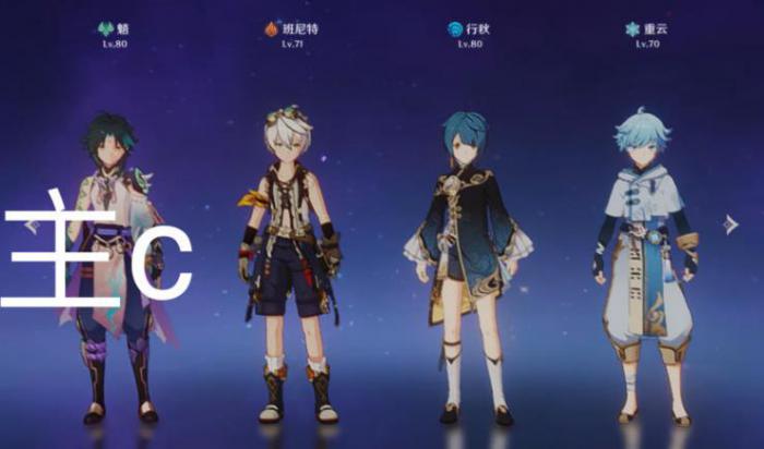 原神追忆本平民怎么打1