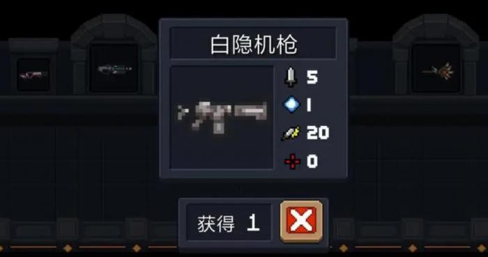 元气骑士哪些白武比较强_元气骑士武器图鉴