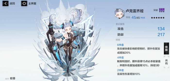 战双帕弥什哪些意识可以分解2