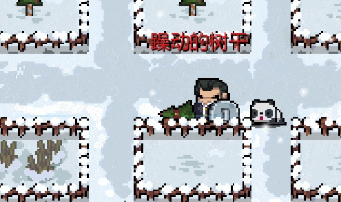 元气骑士花圃种什么2