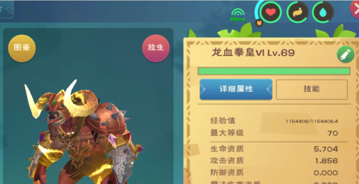 创造与魔法哪个宠物伤害高_创造与魔法哪个宠物伤害高点