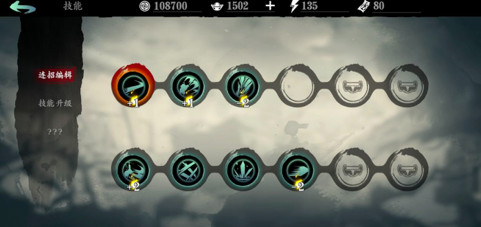 影之刃3魂技能精研点怎么加_影之刃3魂技能精研选择