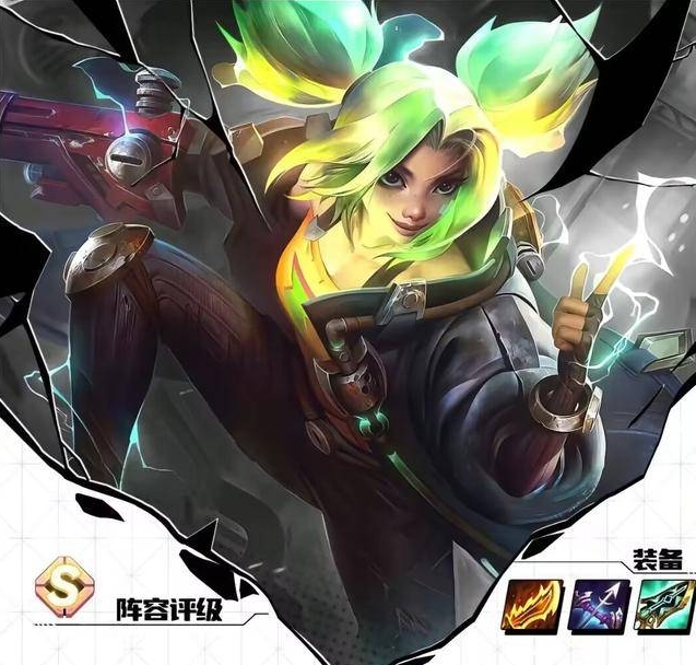 金铲铲之战t0阵容怎么玩3