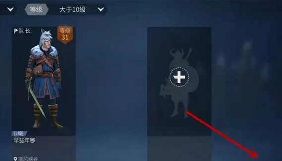 冰原守卫者怎么退出队伍_冰原守卫者退出队伍怎么操作