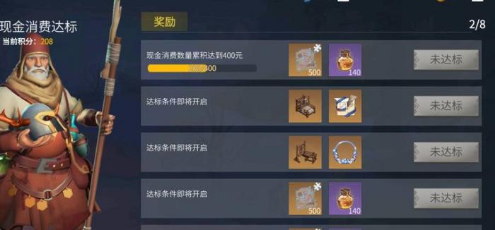 冰原守卫者怎么退出队伍3