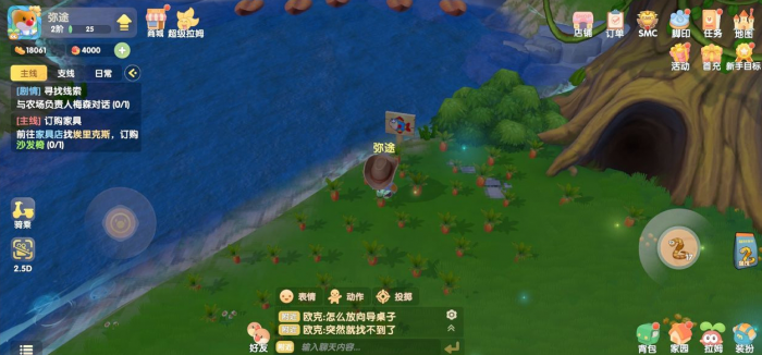 摩尔庄园在哪里可以钓到鱼3