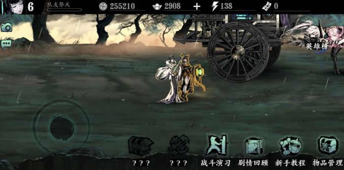 影之刃3京西街道斜月街怎么进2