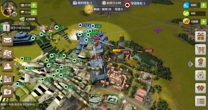 二战风云2现在怎么交流1