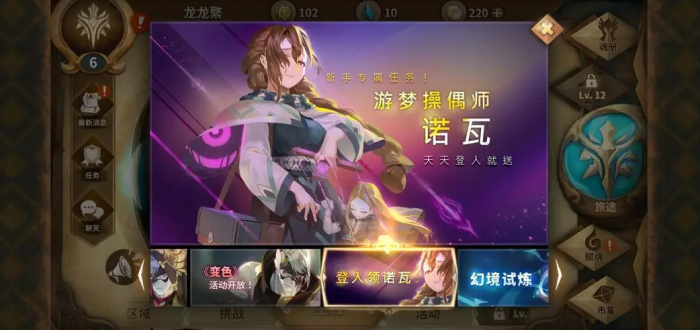 万象物语前期怎么玩1