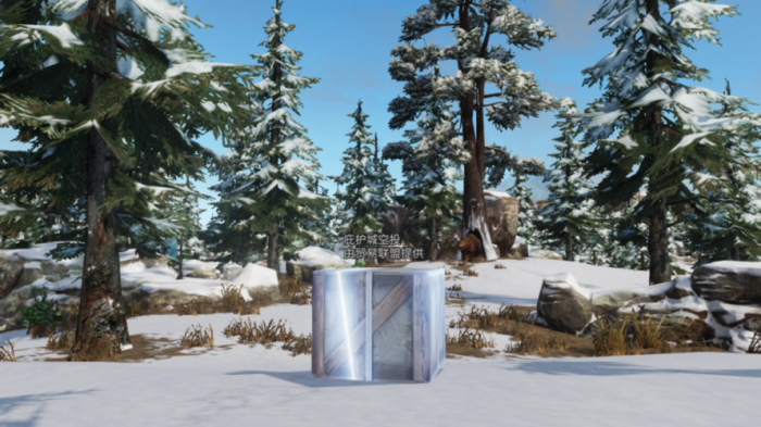 明日之后庇护城是什么2