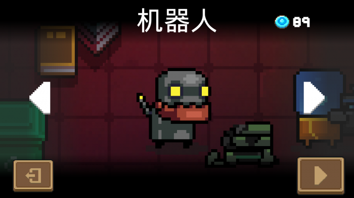 元气骑士隐藏角色怎么获得1