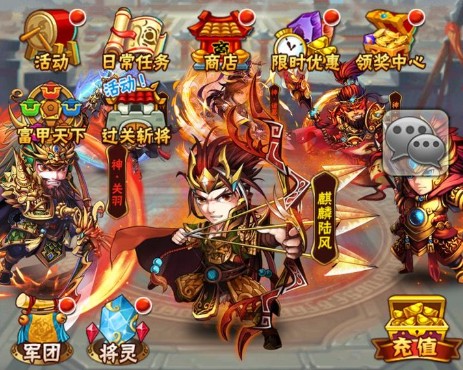 少年三国志2关羽阵容怎么搭配2