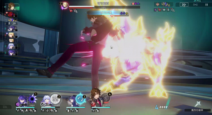 崩坏星穹铁道加拉赫带什么光锥1