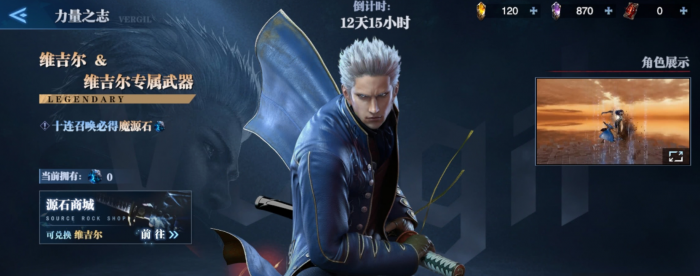 鬼泣巅峰之战时空之门有着什么玩法_鬼泣巅峰时刻 鬼泣巅峰之战时空之门有着什么玩法_鬼泣巅峰时刻