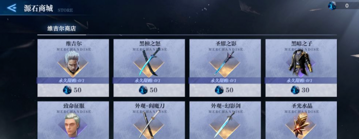 鬼泣巅峰之战时空之门有着什么玩法2