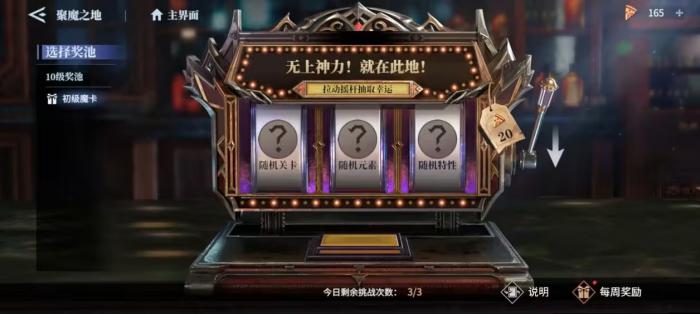 鬼泣巅峰之战新手前期怎么玩3