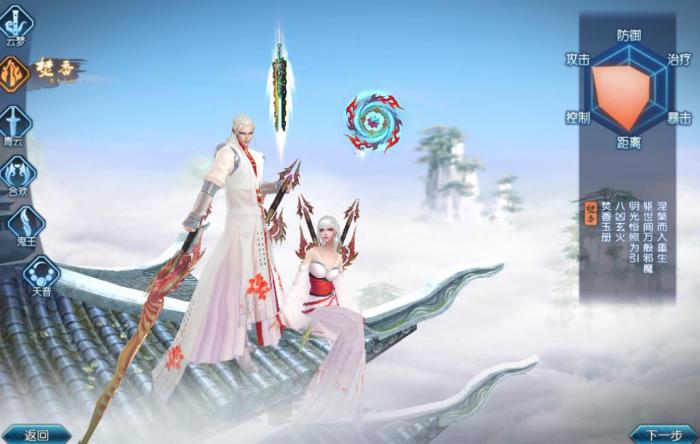 诛仙手游焚香技能是什么_诛仙手游焚香技能加点和天书 诛仙手游焚香技能是什么_诛仙手游焚香技能加点和天书