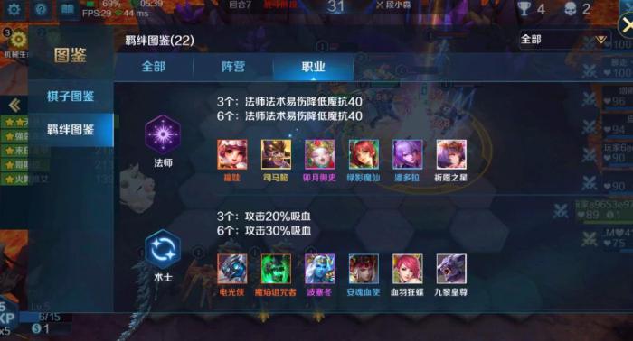 英魂之刃司马懿技能是什么3