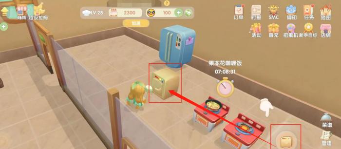 摩尔庄园摩摩蛋包饭怎么做1