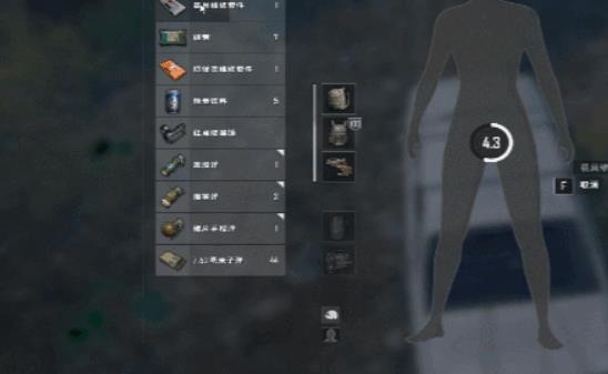 绝地求生维修套装有什么用3