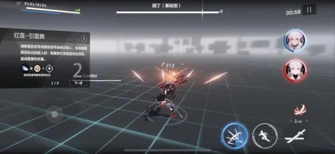 战双帕弥什神威怎么样2