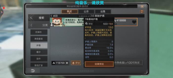 明日之后特训匹配机制是什么3