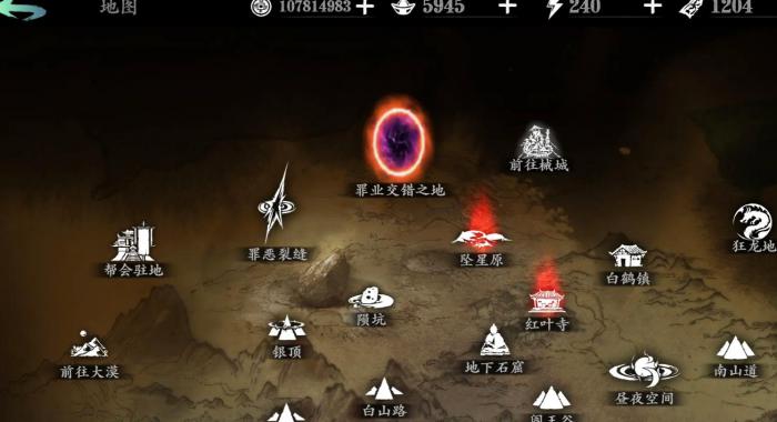 影之刃3罪业装备介绍有哪些3