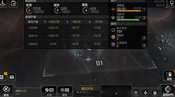 无尽的拉格朗日各等级怎么低损耗刷NPC1