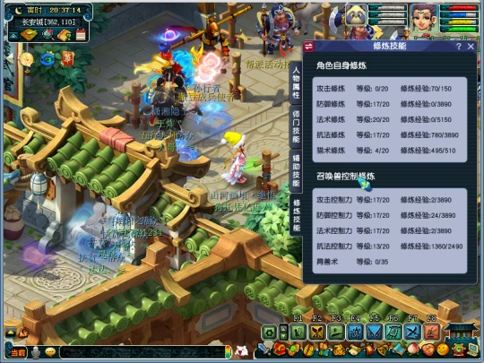 梦幻西游女儿村定位是什么_梦幻西游女儿村从零开始攻略