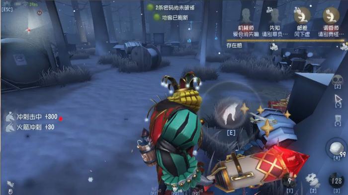 第五人格板区如何博弈3