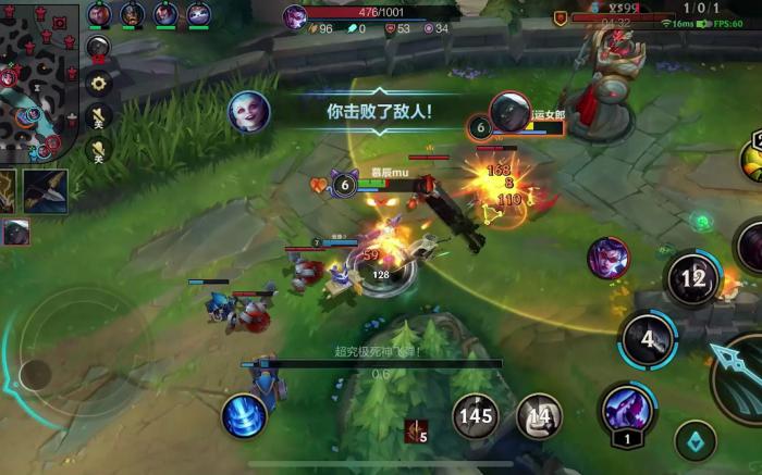 英雄联盟手游强攻怎么用2