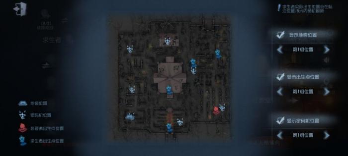 第五人格区选思路是什么_第五人格什么位