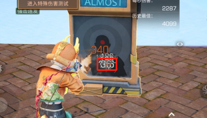 明日之后强击连发效果是什么2