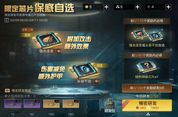 明日之后强击连发效果是什么3