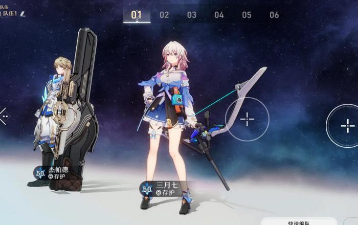 崩坏星穹铁道三月七怎么培养1