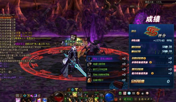 地下城与勇士名望如何提升_地下城与勇士名望怎么快速提升