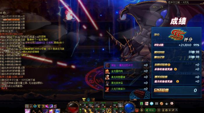 地下城与勇士名望如何提升2