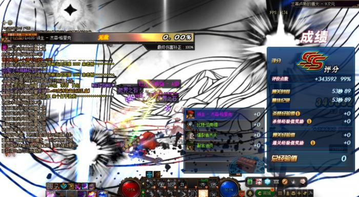 地下城与勇士名望如何提升3