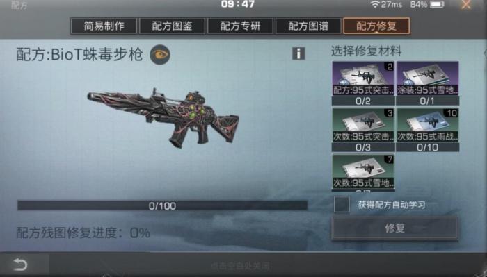 明日之后打副本用什么枪_明日之后打副本伤害差距太大