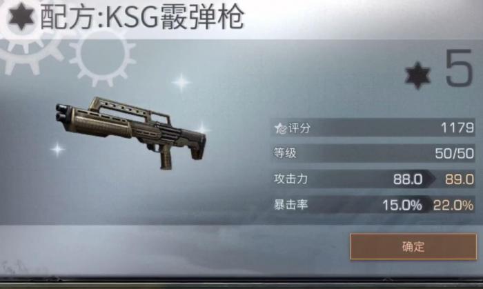 明日之后打副本用什么枪3