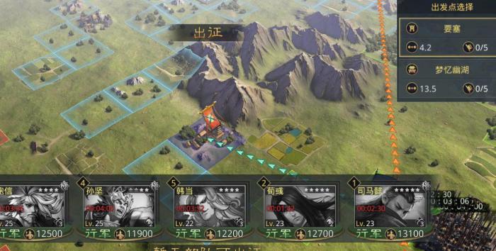 率土之滨怎么区分要塞等级3