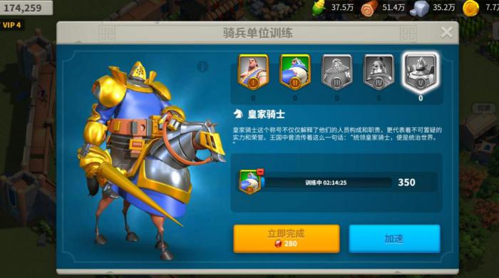 万国觉醒后期什么兵种厉害3