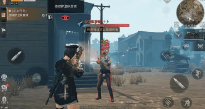 明日之后如何打护卫队队长1