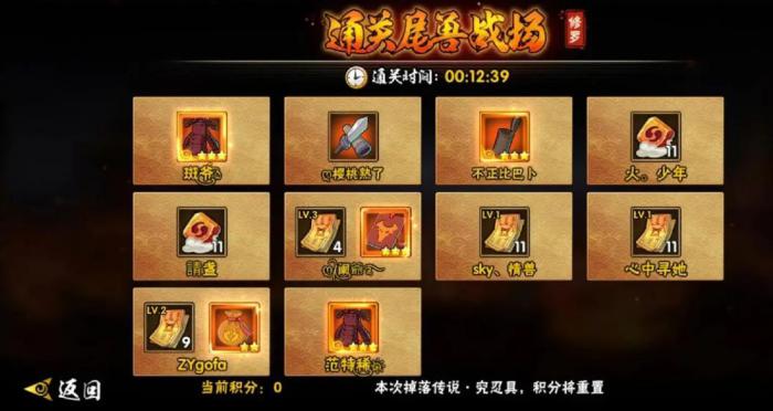 火影忍者手游忍具如何得到2