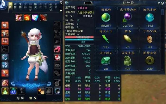 诛仙3牵机技能怎么加点_诛仙牵机技能天书加点 诛仙3牵机技能怎么加点_诛仙牵机技能天书加点