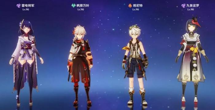 原神雷神怎么配队3