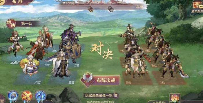 三国志幻想大陆张角怎么样3