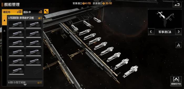 无尽的拉格朗日基地作用是什么3