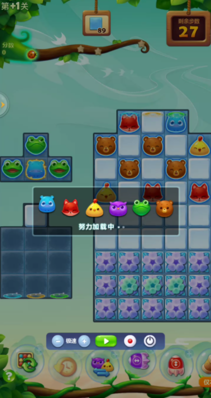 开心消消乐隐藏关12怎么过3